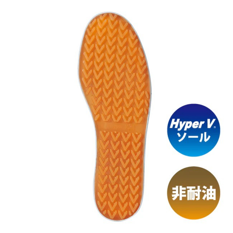 Hyper V たびぐつ#1000
